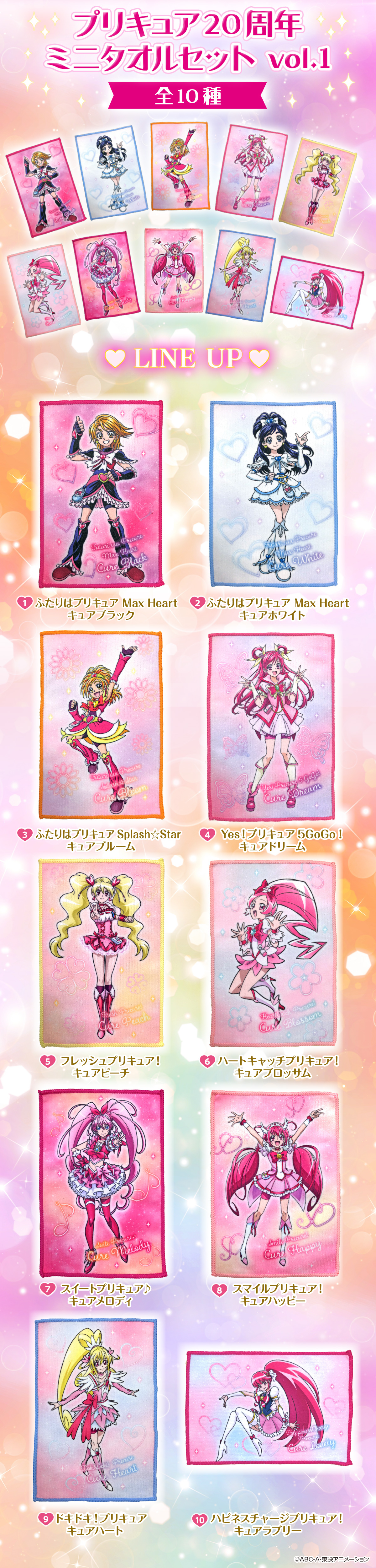 プリキュアオールスターズ パンツースリーセット 130プリキュア 