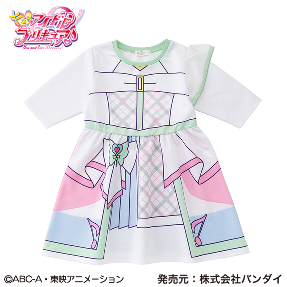 しまむら　キュアニャミー しまむら わんだふるぷりきゅあ ワンピース 120cm